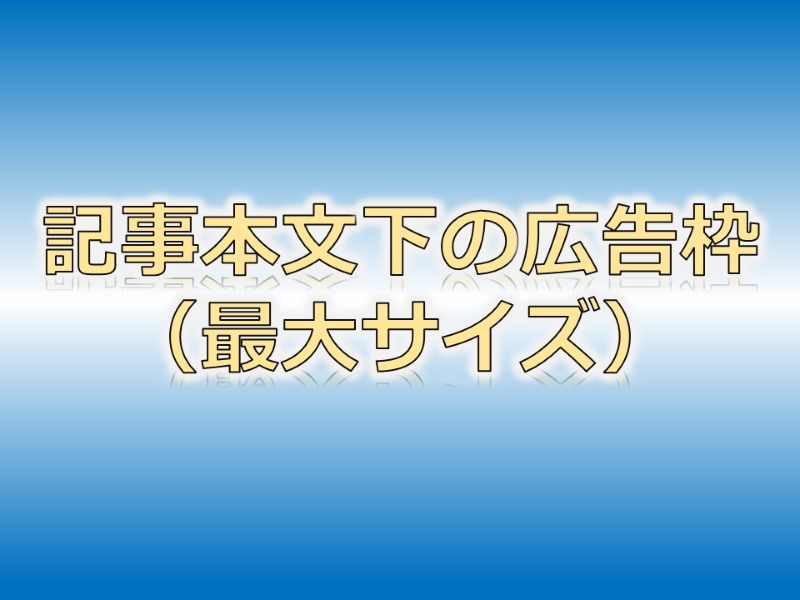 勧誘 Twitterのビジネスアカウントがうざいので見分け方を教えます