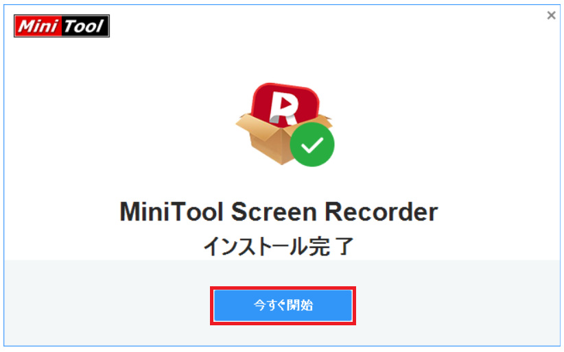 インストーラーの最終画面