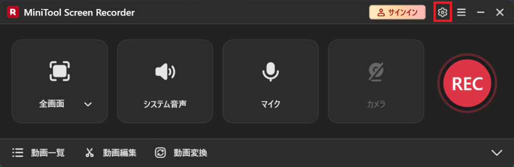 ソフトメイン画面2