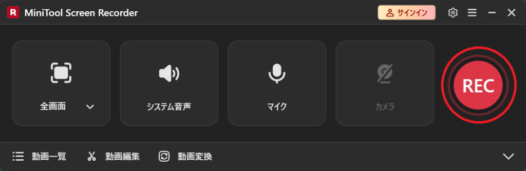 ソフトメイン画面4