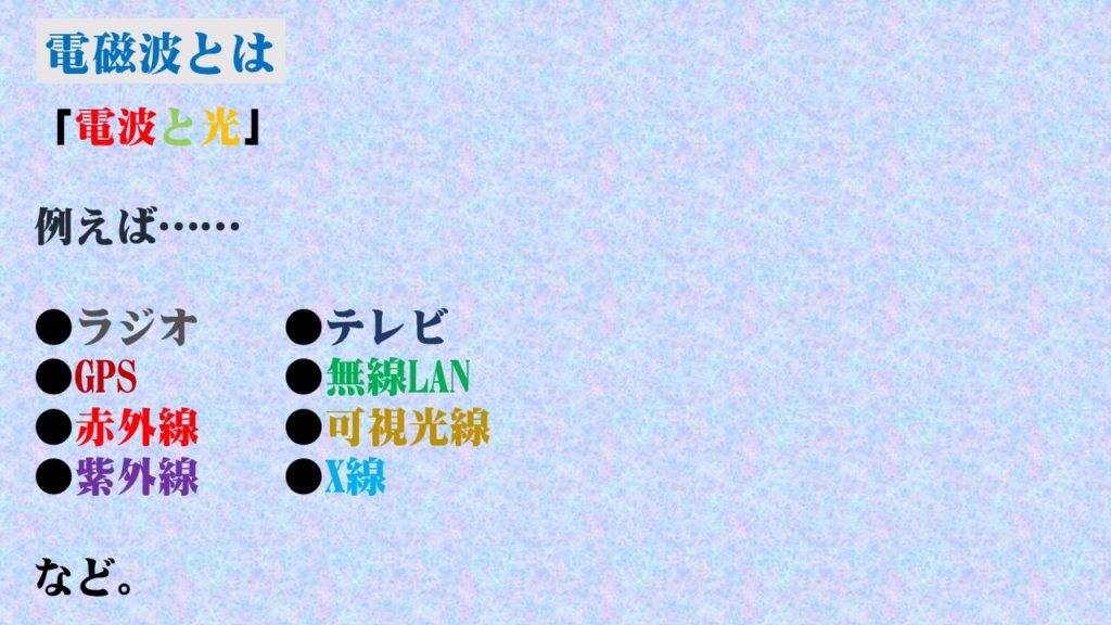 使っている色が多すぎるプレゼン資料