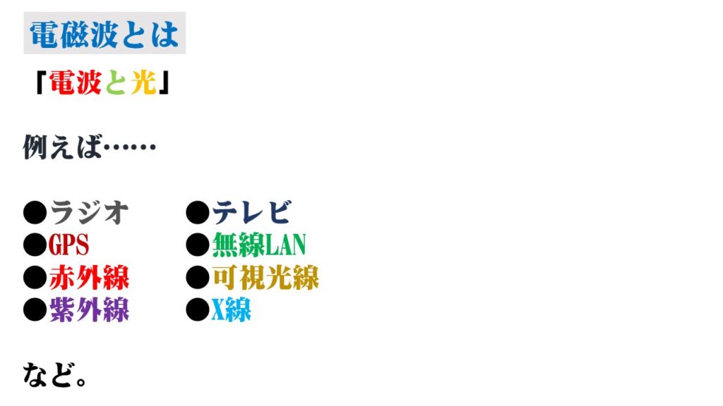 背景色を白にしました。