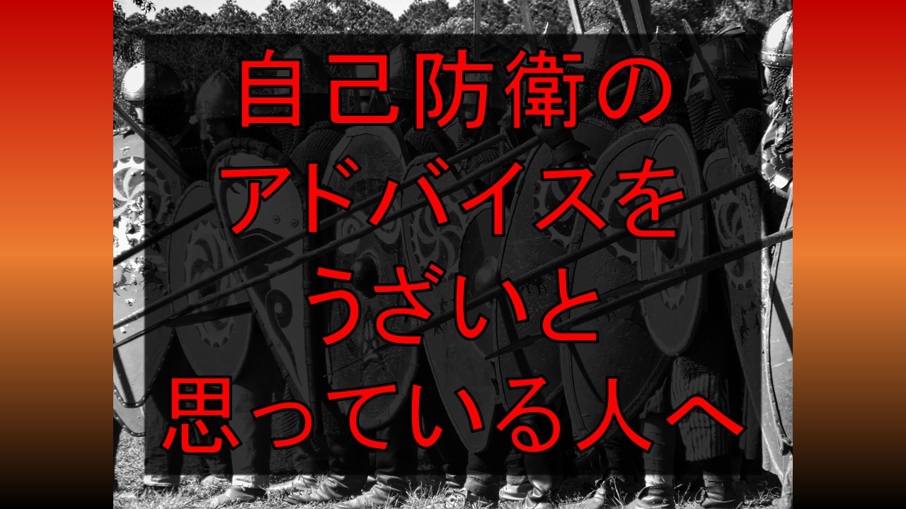 部活の連帯責任がおかしい理由