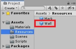 Wallのリソース化